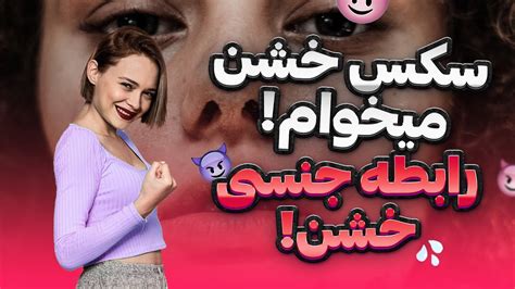 فیلم سکس وحشیانه|سکس وحشی Porn Videos .